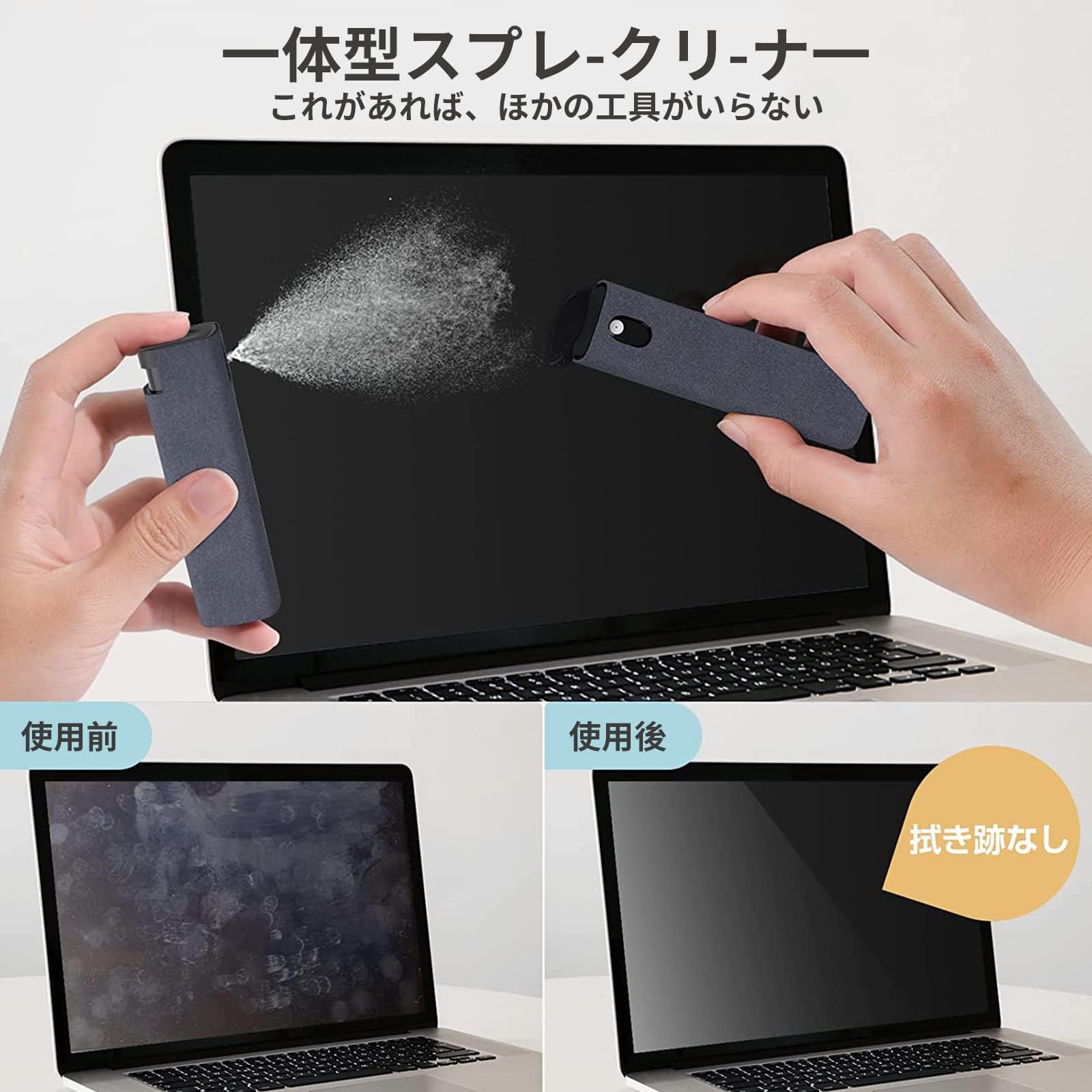 Amazon.co.jp: WXVOVXW 液晶クリーナー 画面クリーナー